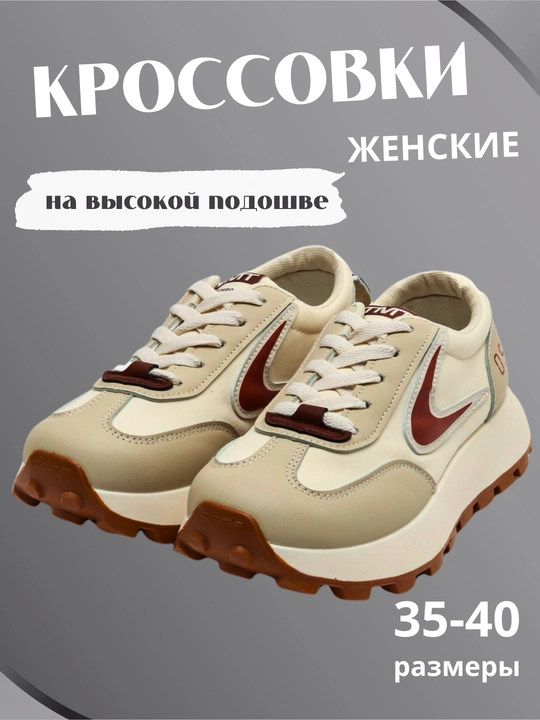 Ayollar sport krossovkalari