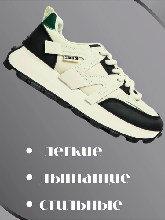 Ayollar sport krossovkalari
