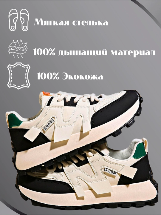 Ayollar sport krossovkalari