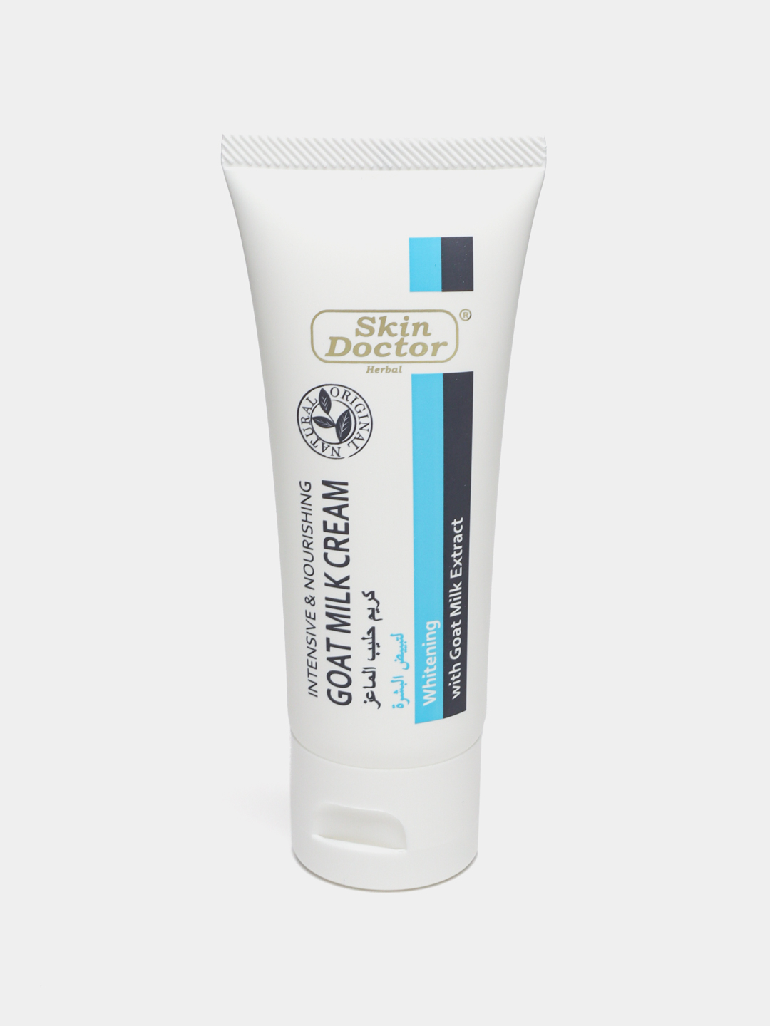 Terini silkitadi Terini silkitadi