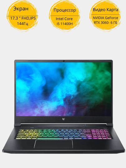 Ноутбук Predator Helios 317-55, 17.3 FHD IPS 144hz, i5-11400H, 16 GB RAM, 512 GB SSD, RTX 3050Ti 4 GB, DOS