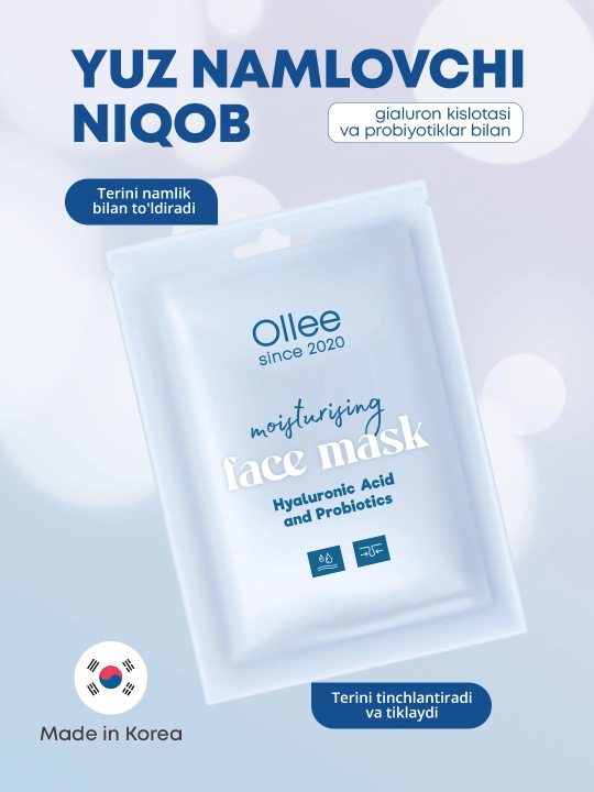 OLLEE тканевые маски для лица, увлажнение, лифтинг, осветление, collagen maska
