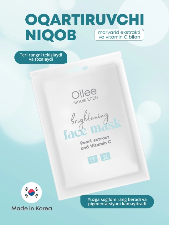 OLLEE тканевые маски для лица, увлажнение, лифтинг, осветление, collagen maska