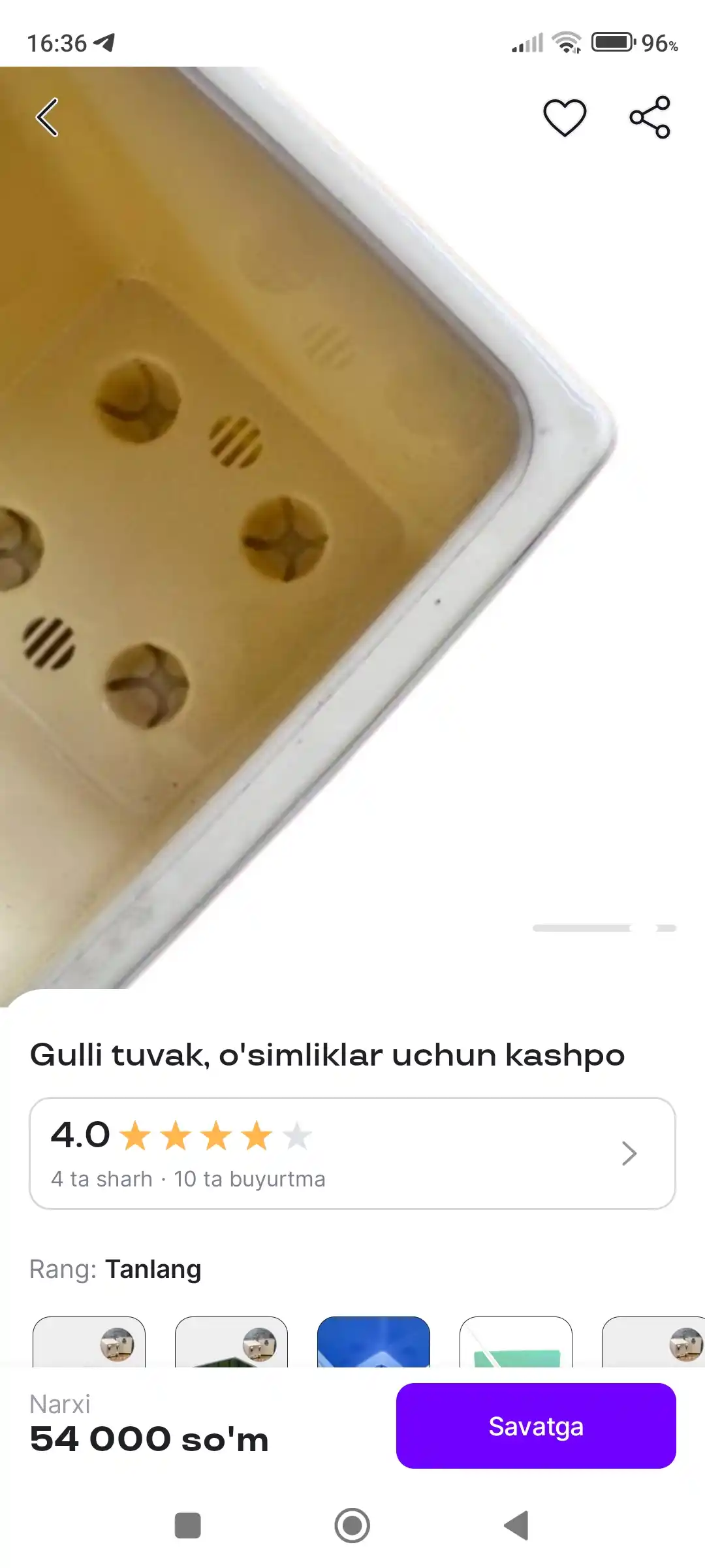 Горшок для цветка