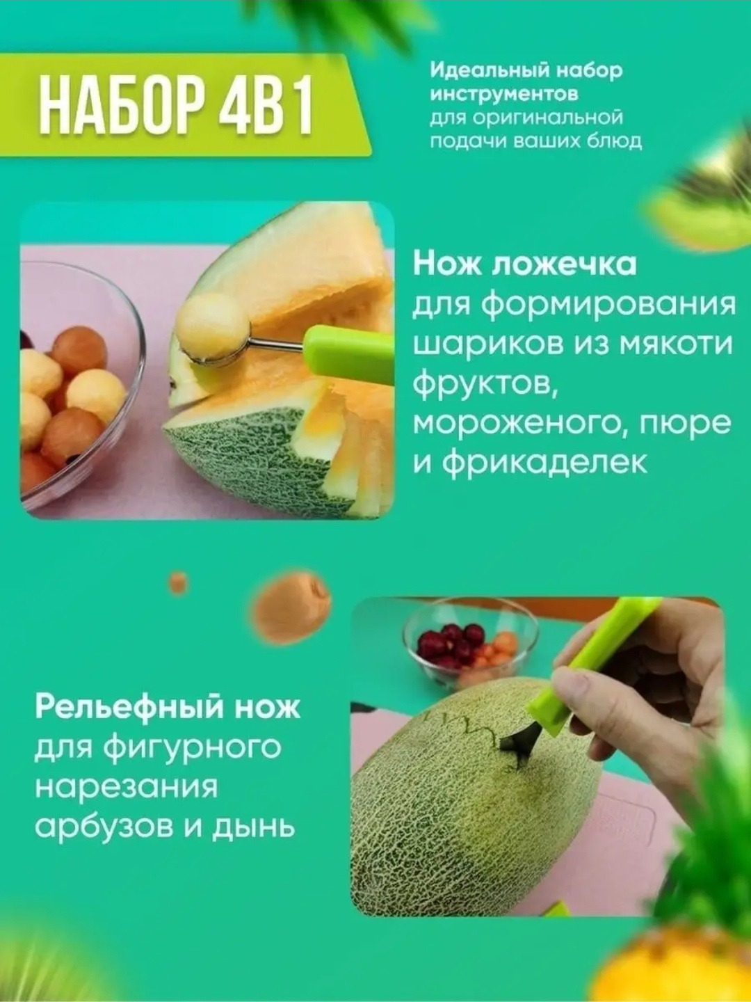 Toshakda shahvoniy bolish uchun runik formula