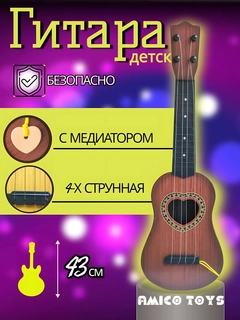 Коричневый