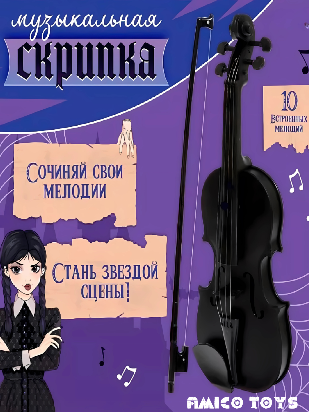 Черный