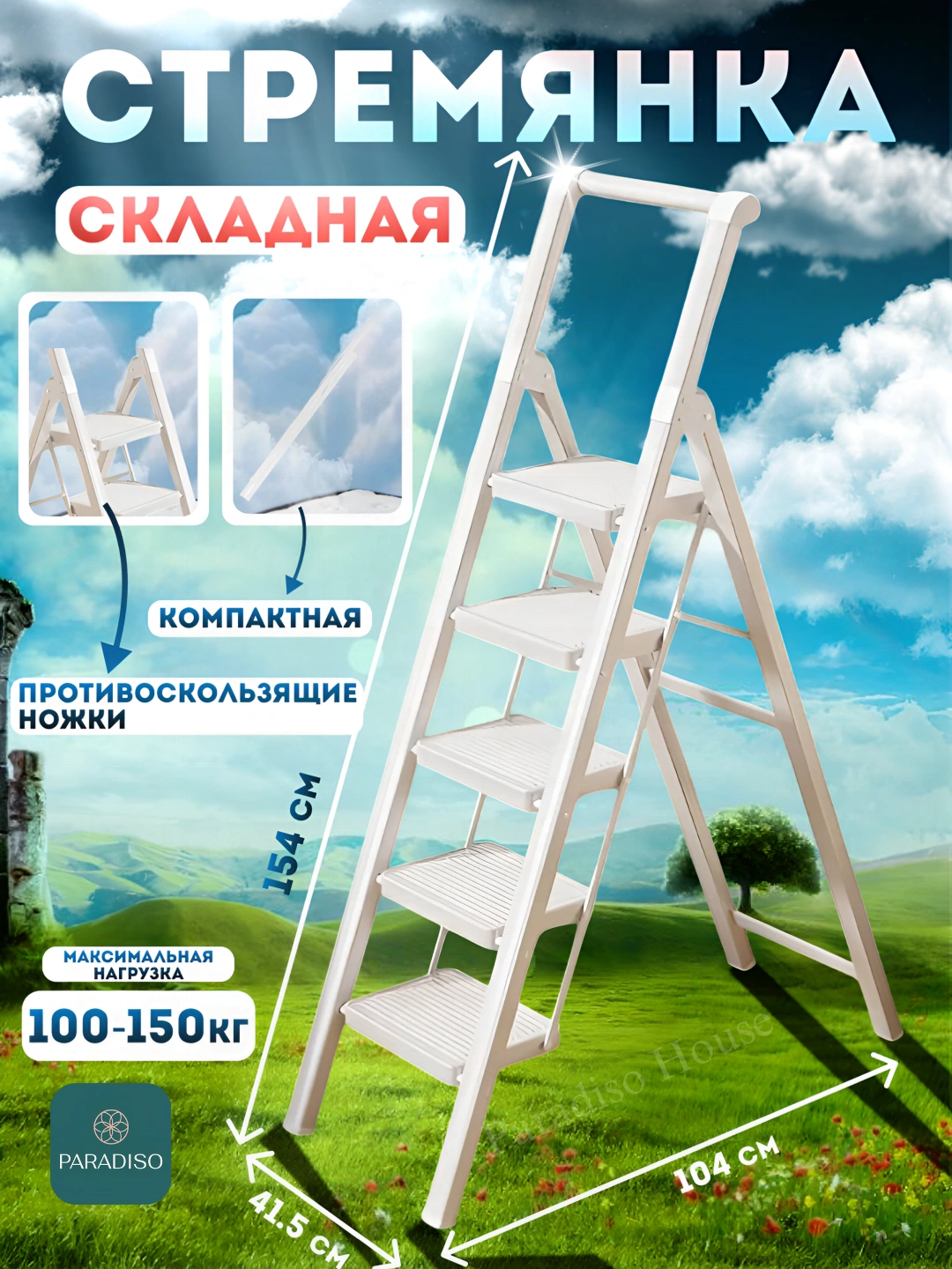 Стремянка универсальная 120 мм. D=12 мм. (стяжка рессоры грузовые) с гайками холоднокатанный профиль