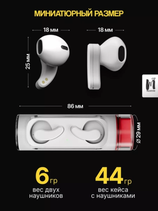 Наушники Bluetooth Blue Spectrum V-33