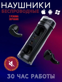 Черный