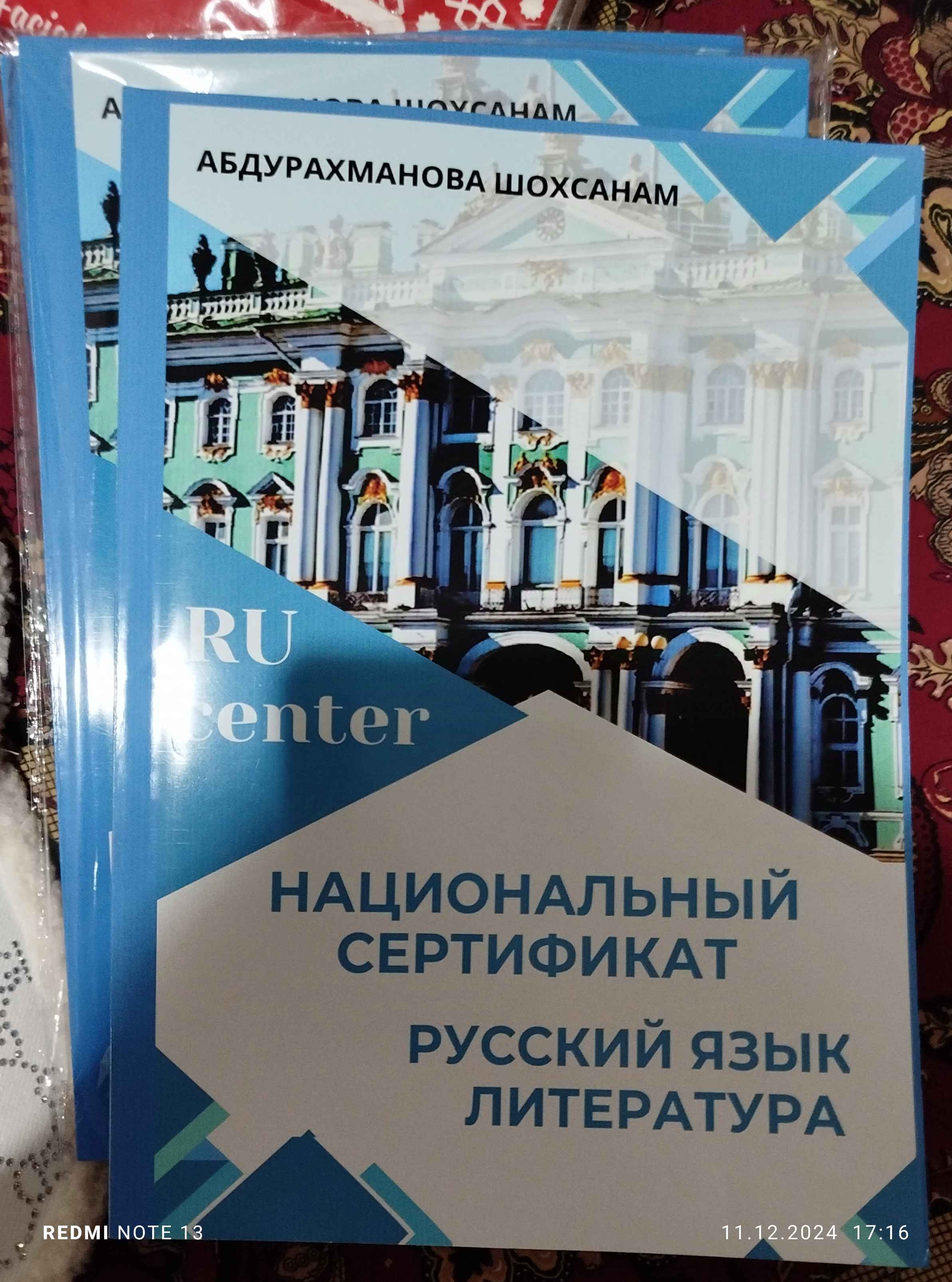 Национальный сертификат по русскому языку и литературе, Абдурахманова Шохсанам