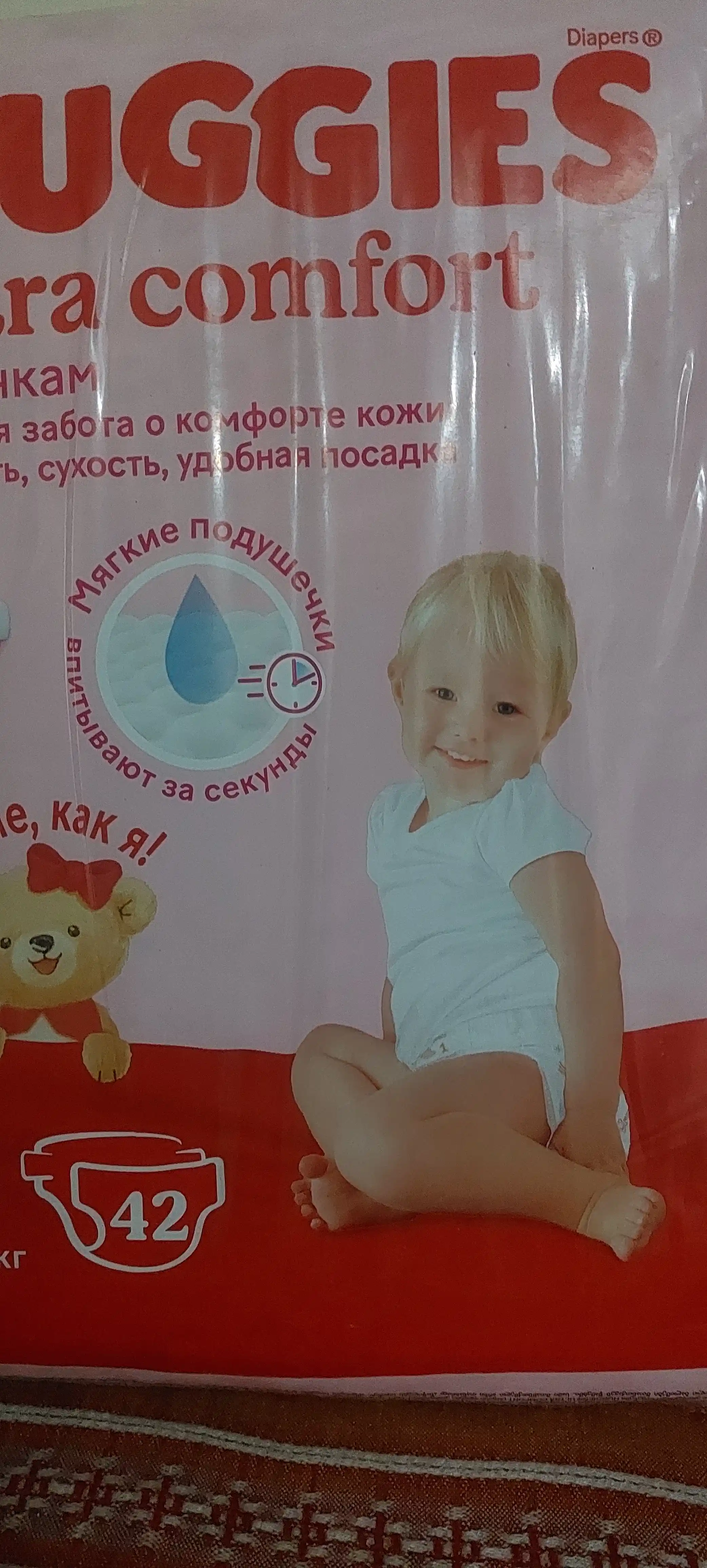 Подгузники Huggies Ultra Comfort для девочек 12-22кг, 5 размер, 42шт