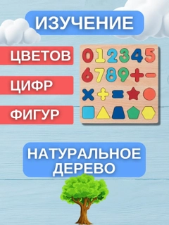 Золотой