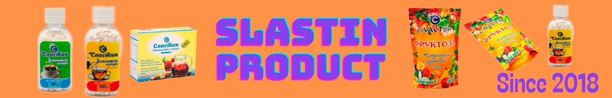 Slastin Product