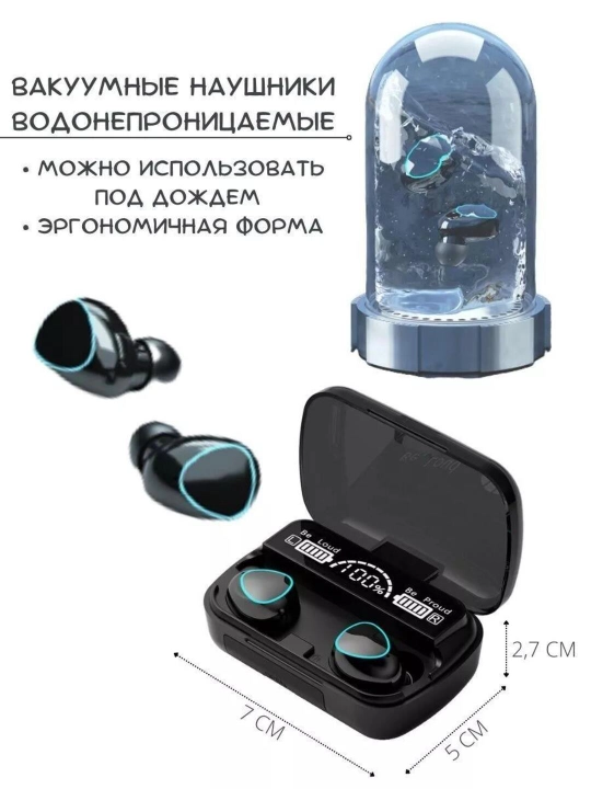 Беспроводные наушники M10 M19, M20, M90, M85, M80, M86, M88 сенсорное управление powerbank