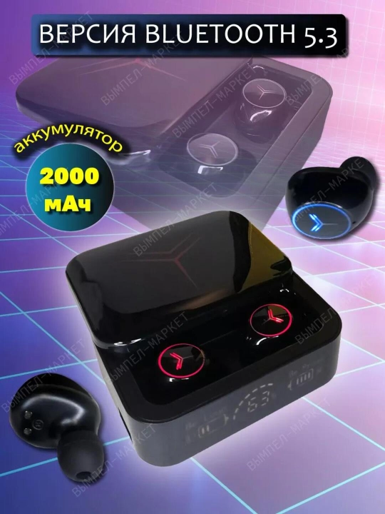 Беспроводные наушники M10 M19, M20, M90, M85, M80, M86, M88 сенсорное управление powerbank