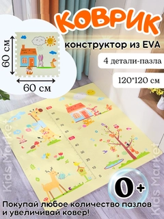 Оранжевый