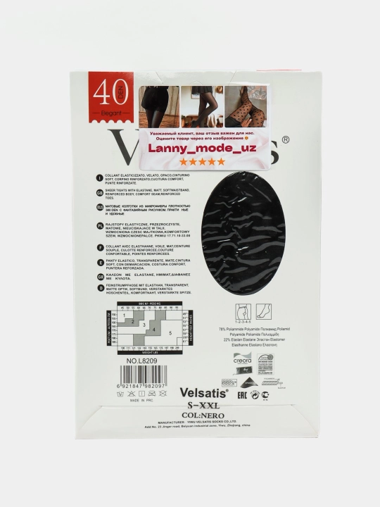 Колготки женские с узором, Velsatis 20, 40 ден S-XXL