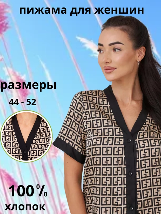 Ayollar uchun pijama, uy uchun ikki qismli kiyim to'plami, pijamalar