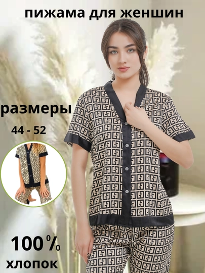 Ayollar uchun pijama, uy uchun ikki qismli kiyim to'plami, pijamalar - 