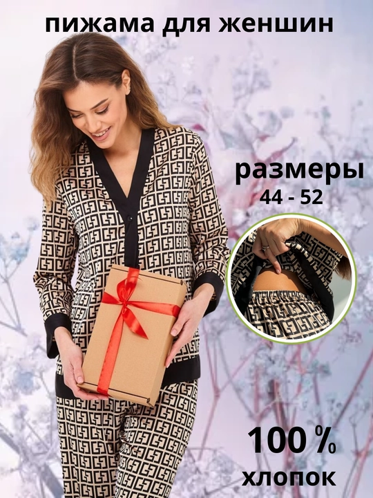 Ayollar uchun pijama, uy uchun ikki qismli kiyim to'plami, pijamalar