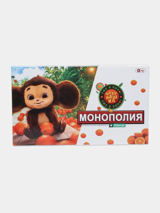 Monopoliya o'yin, har xil turli stol o'yinlari, Mafia