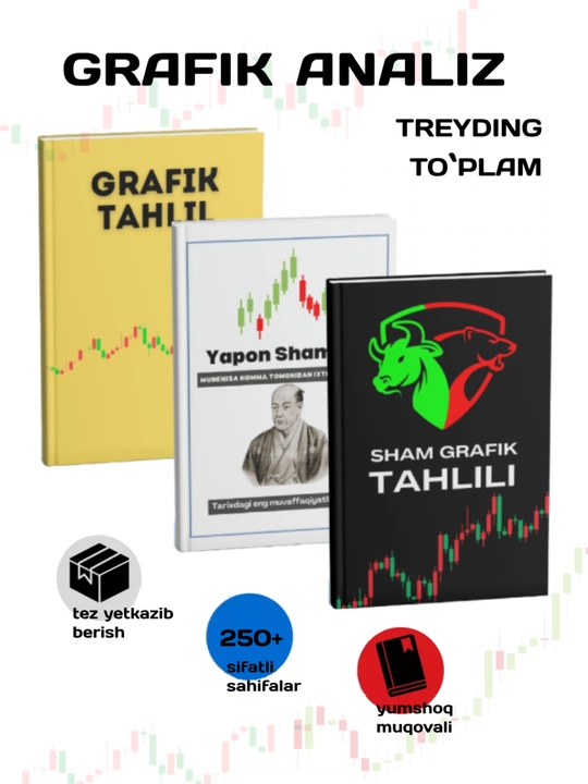 Япон шамлари, график ва техник тахлил, набор книг - 