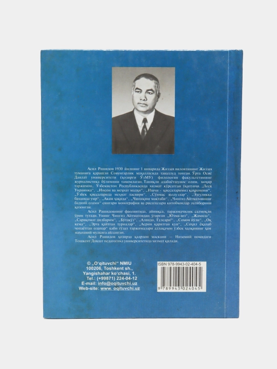 Chingiz Ai`tmatov olami