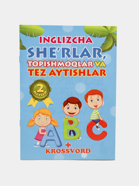 Inglizcha she'rlar topishmoqlar va tez aytishlar+krossvord - 