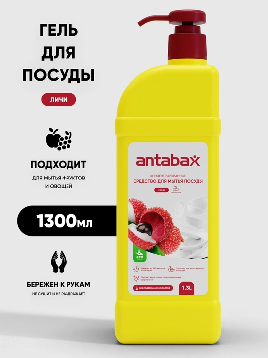 Antabax idish yuvish vositasi, konsentrlangan gel, 1 l va 1,3 l - 