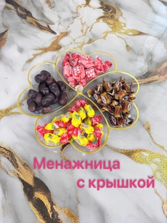 Красный