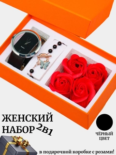 Черный