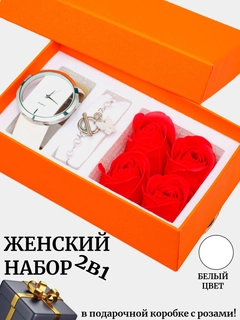 Белый