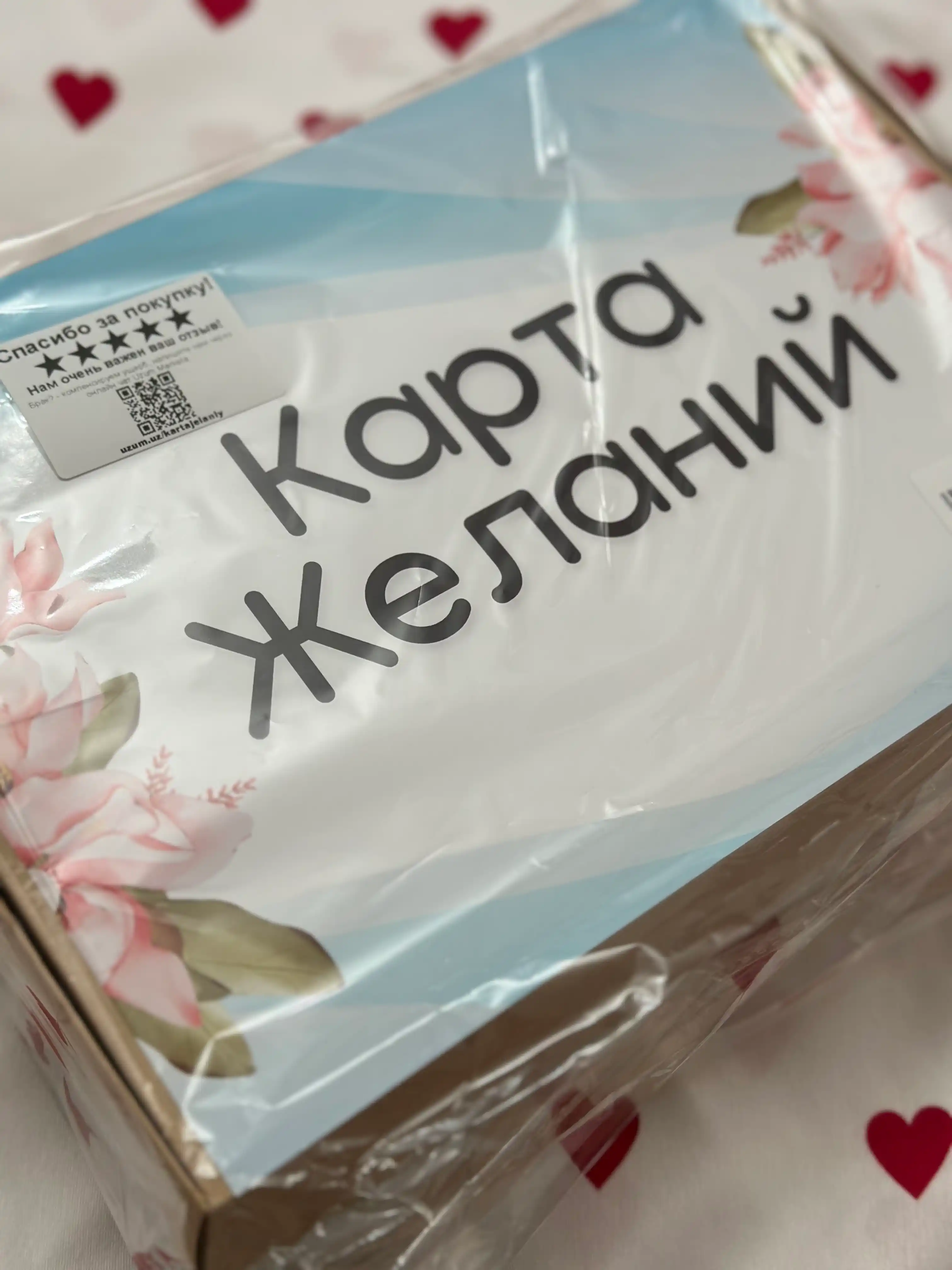 Orzular xaritasi - maqsadlar va muvaffaqiyatni vizualizatsiya qilish uchun sovg‘a to‘plami