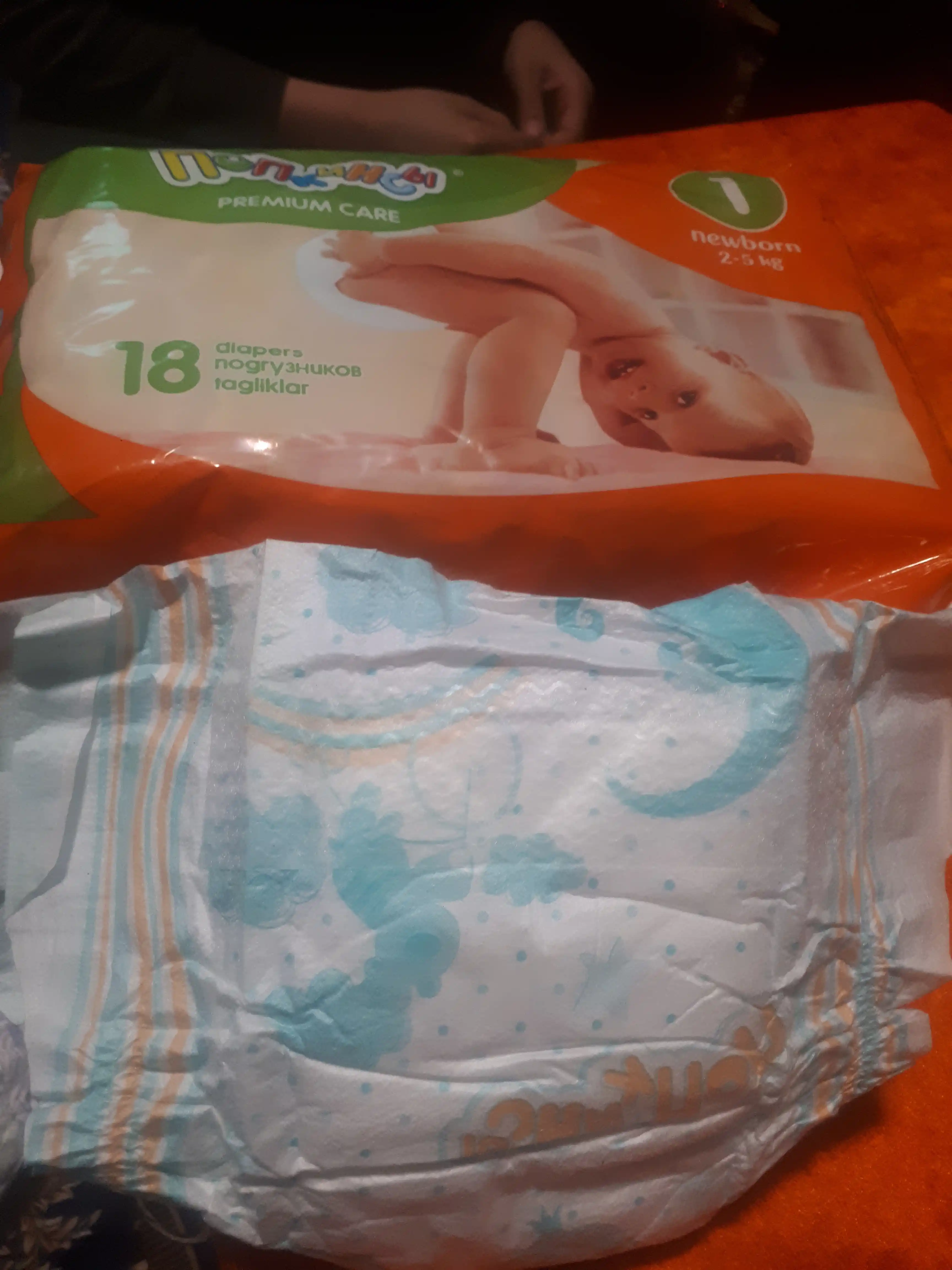 Детские подгузники Попкинсы Newborn 1, 2-5 кг, 18 шт