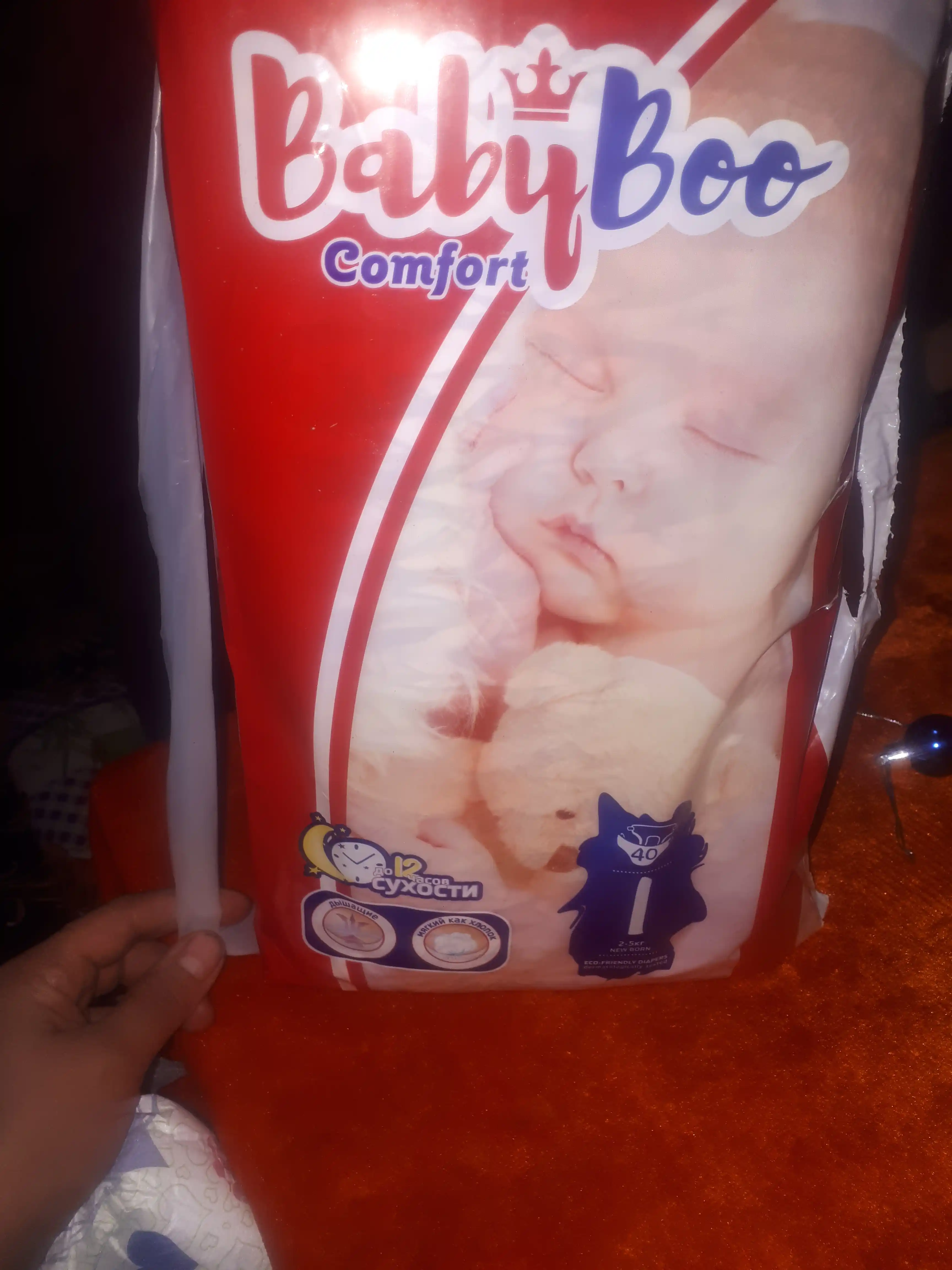 Подгузники BabyBoo Comfort на липучках для новорожденных 1, 2-5 кг, 40 шт