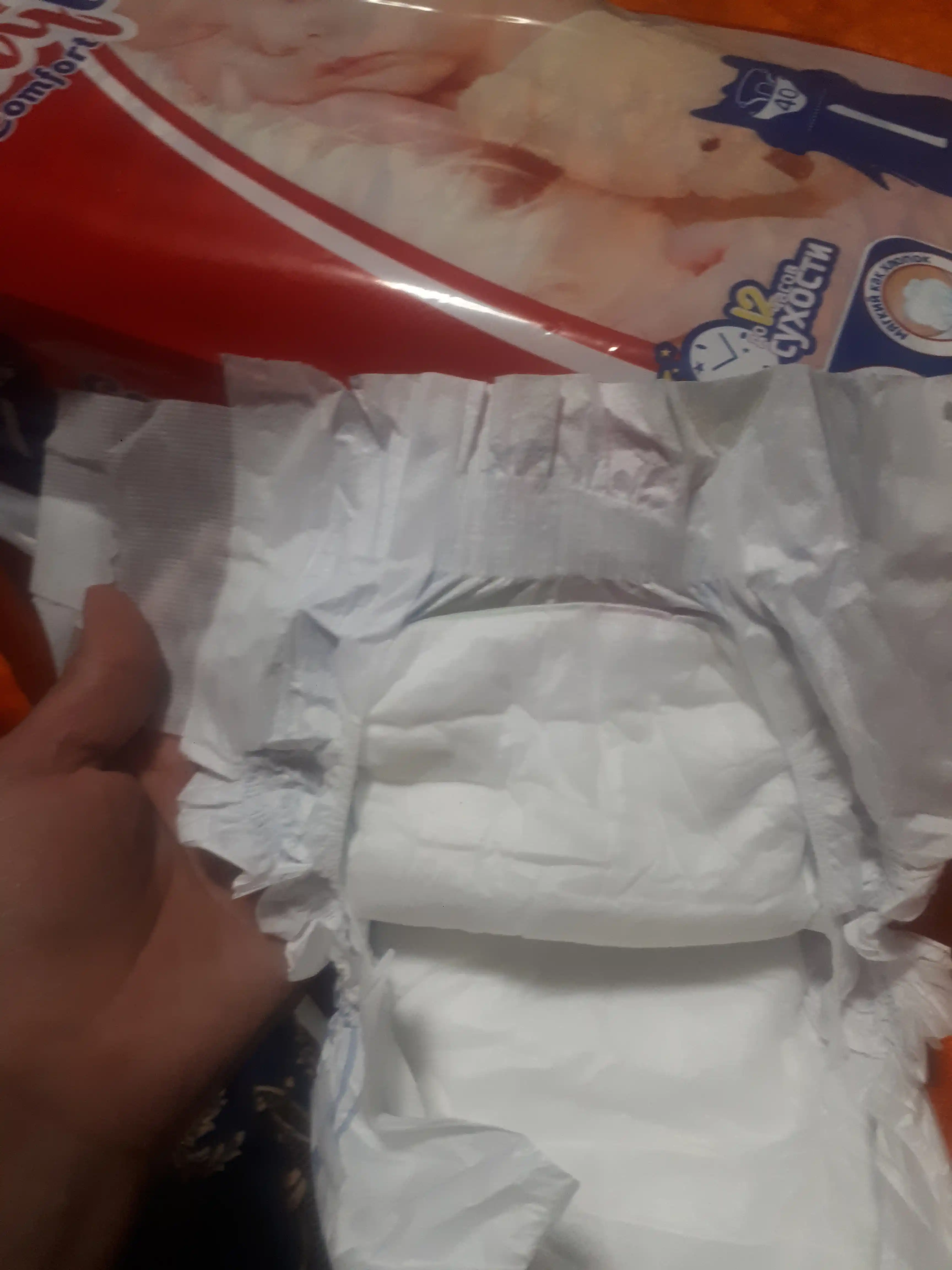 Подгузники BabyBoo Comfort на липучках для новорожденных 1, 2-5 кг, 40 шт