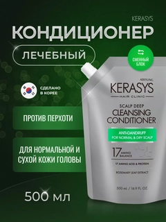 Ледяной