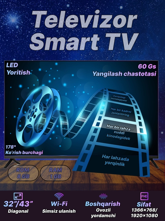 Телевизор Sonor Smart TV 32, 43 и 55 дюймов, с поддержкой Smart TV и голосовым поиском