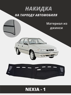 Конфетный