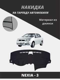 Индиго