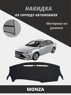 Горчичный