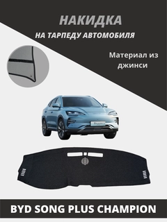 Золотой