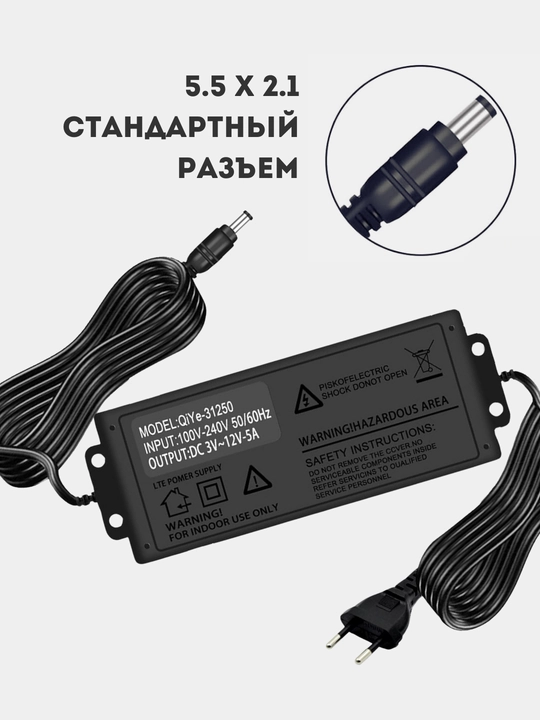 LED ekranli, universal quvvat bloki, 3 - 12 V, 5 A, 5.5 * 2.1 mm ulagich, sozlanadigan adapter, 60 W