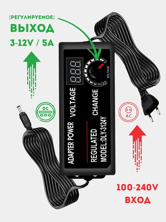 LED ekranli, universal quvvat bloki, 3 - 12 V, 5 A, 5.5 * 2.1 mm ulagich, sozlanadigan adapter, 60 W - 