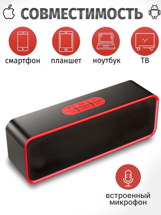Portativ Bluetooth kolonka, Hi-Fi, ixcham formatdagi ovoz
