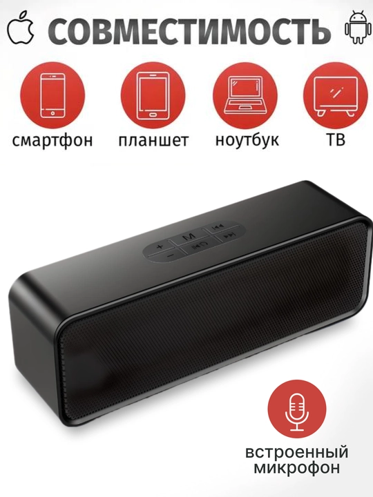 Portativ Bluetooth kolonka, Hi-Fi, ixcham formatdagi ovoz