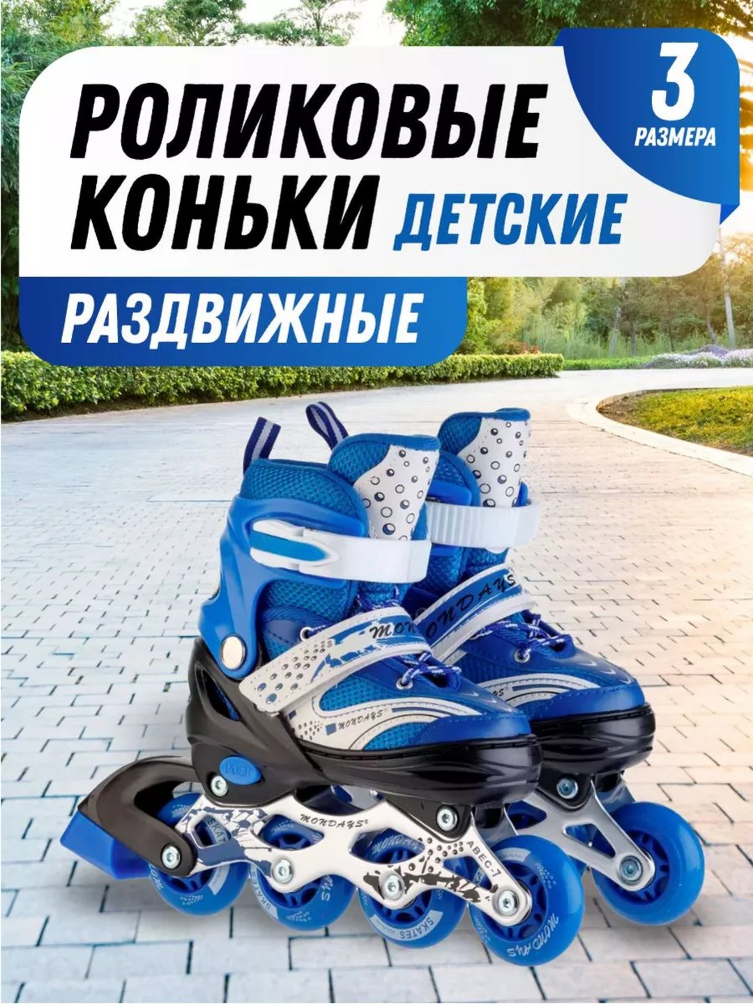 Роликовые коньки B-129, для взрослых и детей розовый купить по низким ...