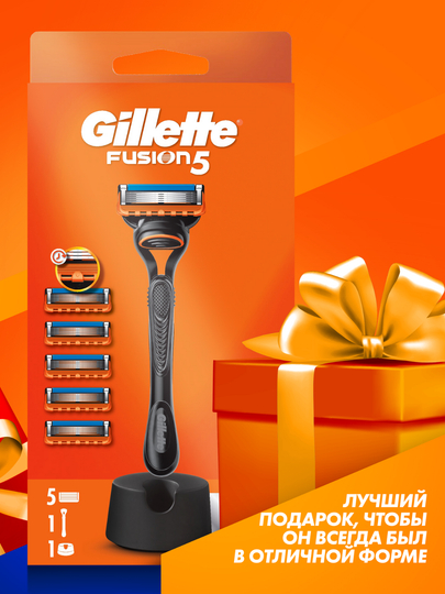 Станок для бритвы Gillette Fusion, с 5 кассетами - 
