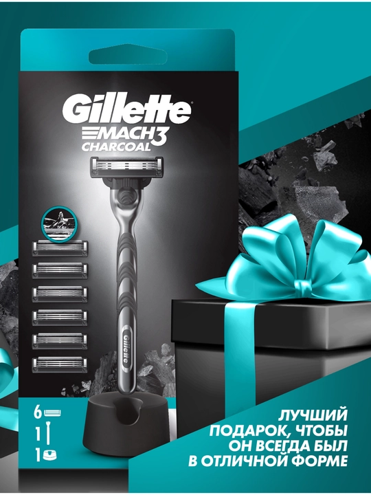Станок для бритья Gillette Mach3 Charcoal Razor, 6 кассет - 